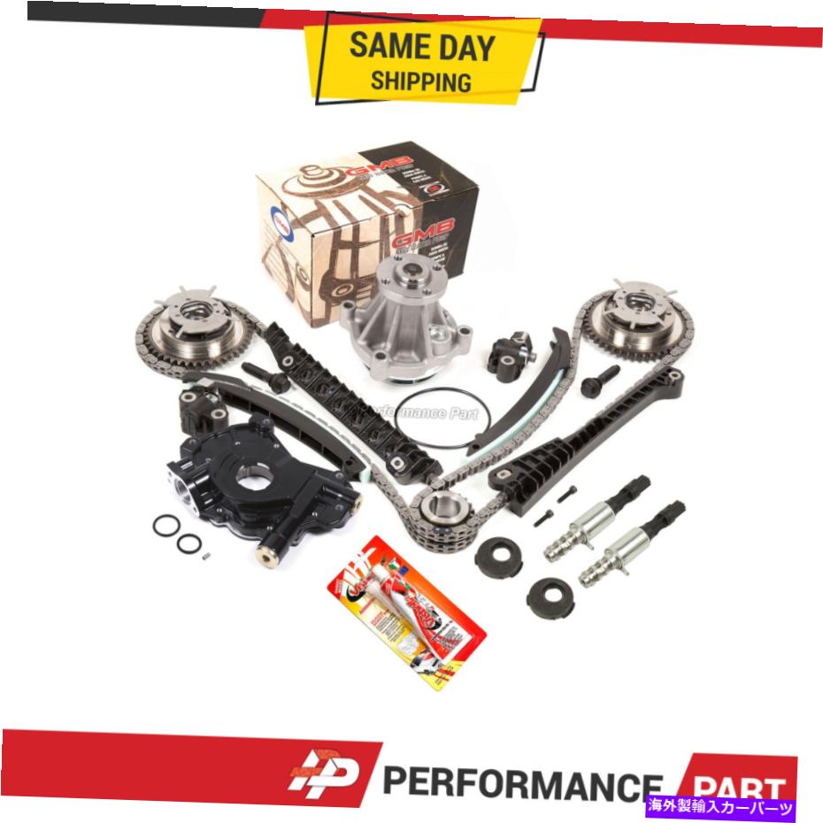 Water Pump タイミングチェーンオイルポンプウォーターポンプカムフェイザーソレノイドフィット10-14リンカーンフォード5.4 Timing Chain Oil Pump Water Pump Cam Phasers Solenoid Fit 10-14 Lincoln Ford 5.4【並行輸入品】
