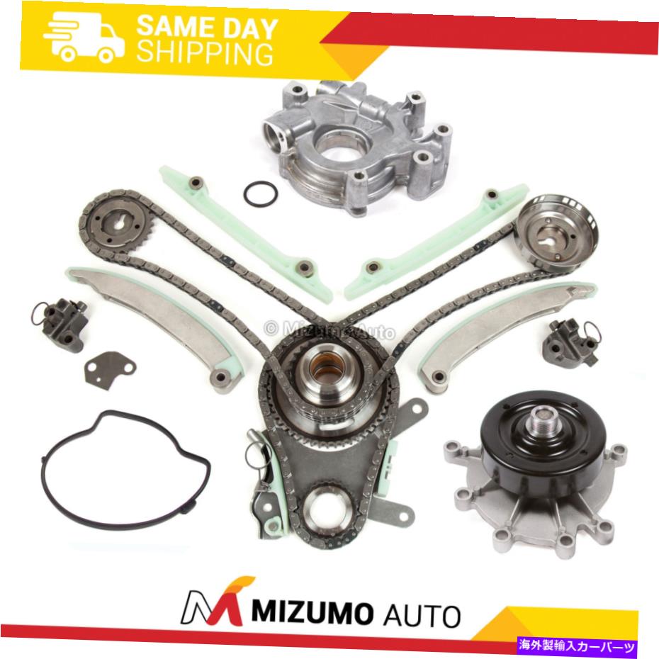 Water Pump タイミングチェーンキットウォーターオイルポンプフィット07-13ダッジジープラム4.7L V8 SOHC Timing Chain Kit Water Oil Pump Fit 07-13 Dodge Jeep Ram 4.7L V8 SOHC【並行輸入品】 74,597円