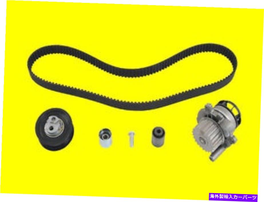 Water Pump Contitechタイミングベルトキット - ウォーターポンプ、テンショナー、フォルクスワーゲンのアウディのアイドラー ContiTech Timing Belt Kit - Water Pump, Tensioner, Idler for Audi for Volkswagen【並行輸入品】