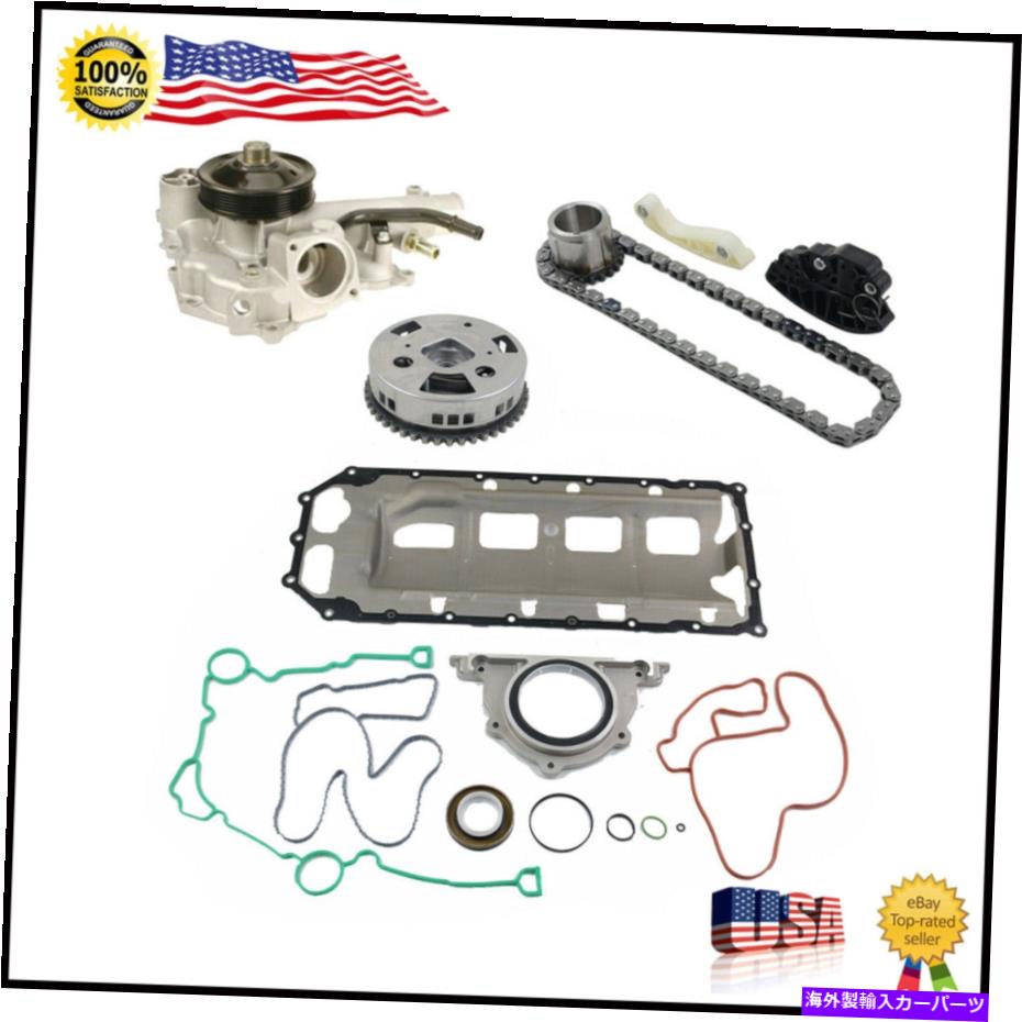 Water Pump RAM 1500-3500 5.7L 09-15 V8タイミングチェーンキット +ウォーターポンプ +ガスケットキット Fits Ram 1500-3500 5.7L 09-15 V8 Timing Chain Kit + Water Pump + Gaskets Kit【並行輸入品】|Us Custom Parts Shop USDM