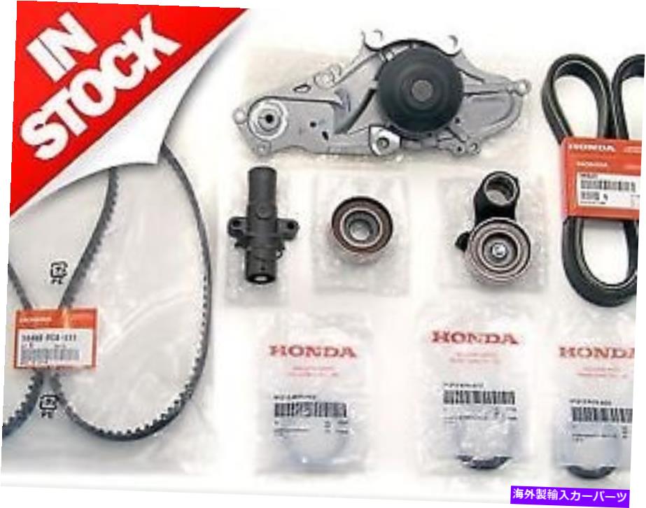 Water Pump 本物のホンダアキュラタイミングベルトウォーターポンプv6オリジナル製造3.2 3.5 Genuine FOR Honda Acura Timing Belt Water Pump V6 Original Manufacture 3.2 3.5【並行輸入品】｜Us Custom Parts Shop USDM