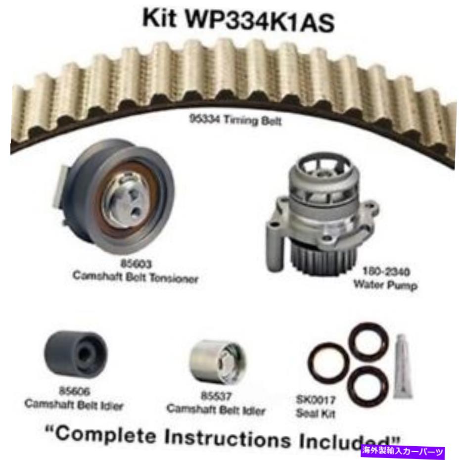 Water Pump ウォーターポンプ付きエンジンタイミングベルトキット - エングコード：BPYデイコwp34k1as Engine Timing Belt Kit with Water Pump-Eng Code: BPY Dayco WP334K1AS【並行輸入品】｜Us Custom Parts Shop USDM