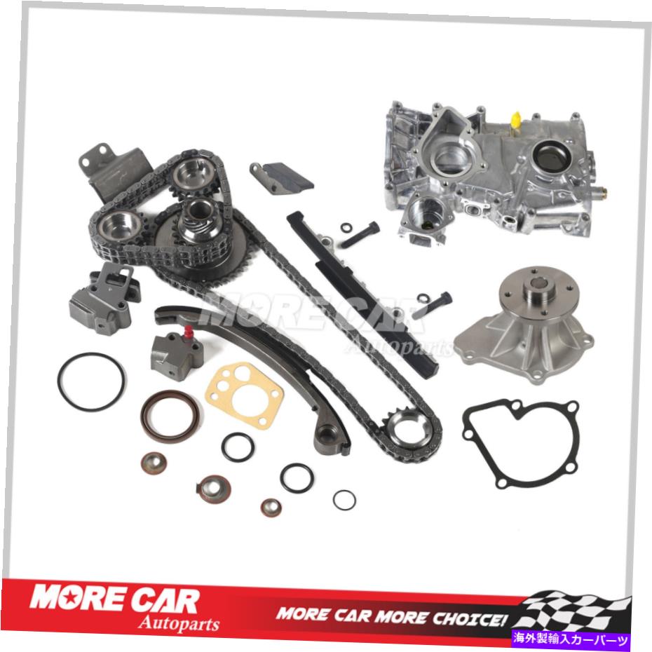 Water Pump タイミングチェーンキットオイルウォーターポンプフィット91-98日産240SX 16V 2.4L DOHC KA24DE Timing Chain Kit Oil Water Pump fit 91-98 Nissan 240SX 16V 2.4L DOHC KA24DE【並行輸入品】