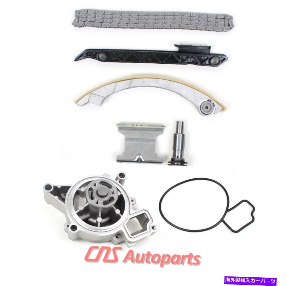 Water Pump 新しいタイミングチェーンウォーターポンプキットw/oギアECOTEC L61 LSJ 00-11 GM 2.0L 2.2L 2.4L New Timing Chain Water Pump Kit W/O Gears Ecotec L61 LSJ 00-11 GM 2.0L 2.2L 2.4L【並行輸入品】