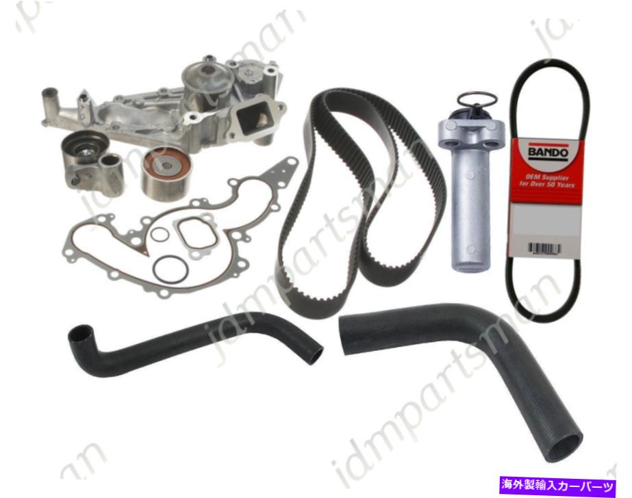 Water Pump タイミングベルトトヨタのアイシンウォーターポンプホースキット2003-2009 4Runner 4.7L V8 TIMING BELT AISIN WATER PUMP HOSE KIT for TOYOTA 2003-2009 4Runner 4.7L V8【並行輸入品】|Us Custom Parts Shop USDM