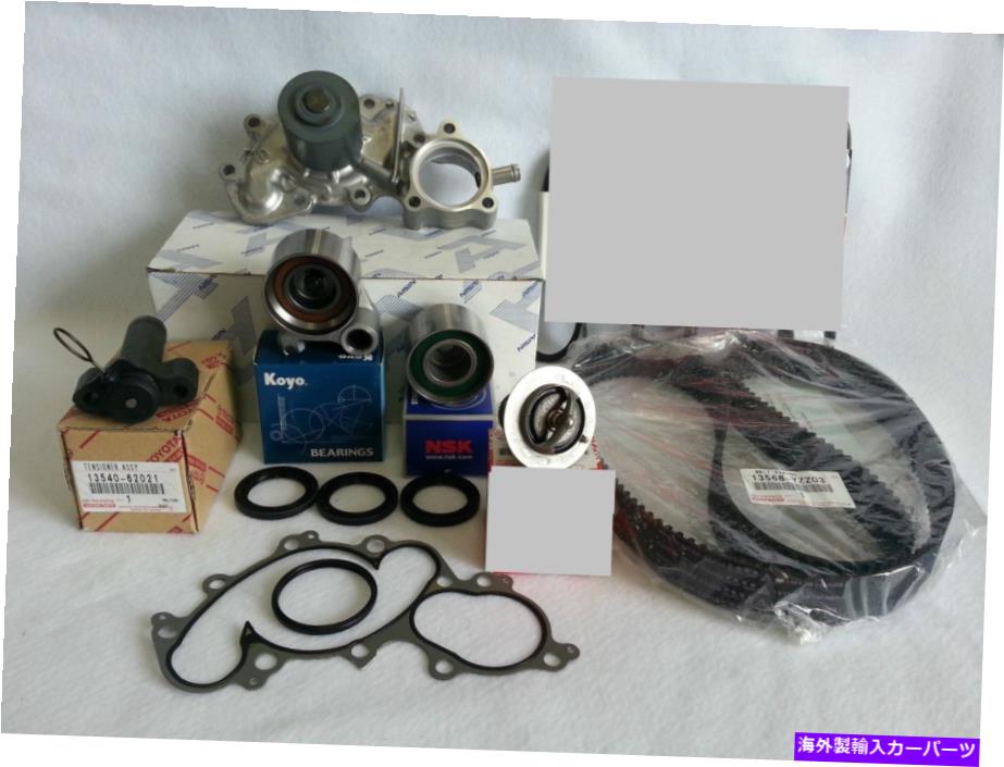 Water Pump トヨタの本物のタイミングベルト＆ウォーターポンプキット3.4L V6 w/170度サーマスタット GENUINE TIMING BELT & WATER PUMP KIT for TOYOTA 3.4L V6 W/170 degree Thermstat【並行輸入品】｜Us Custom Parts Shop USDM