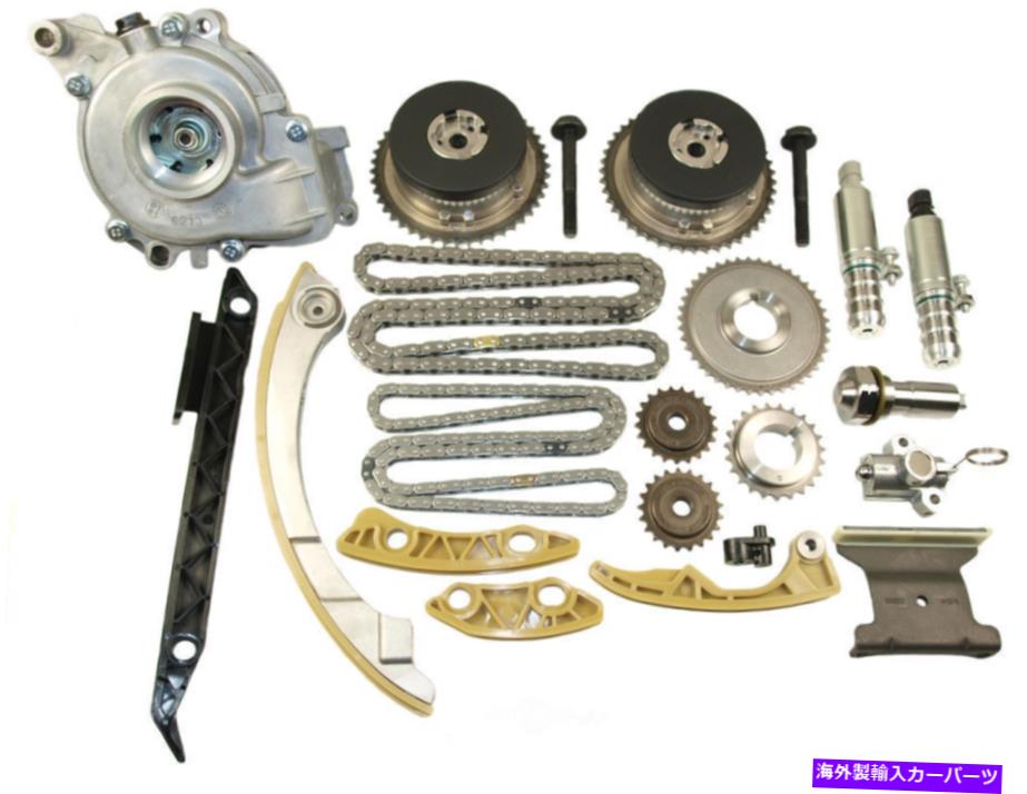 Water Pump ウォーターポンプCloyesギアと製品を備えたエンジンタイミングチェーンキット9-4201SB1K3 Engine Timing Chain Kit with Water Pump Cloyes Gear & Product 9-4201SB1K3【並行輸入品】|Us Custom Parts Shop USDM