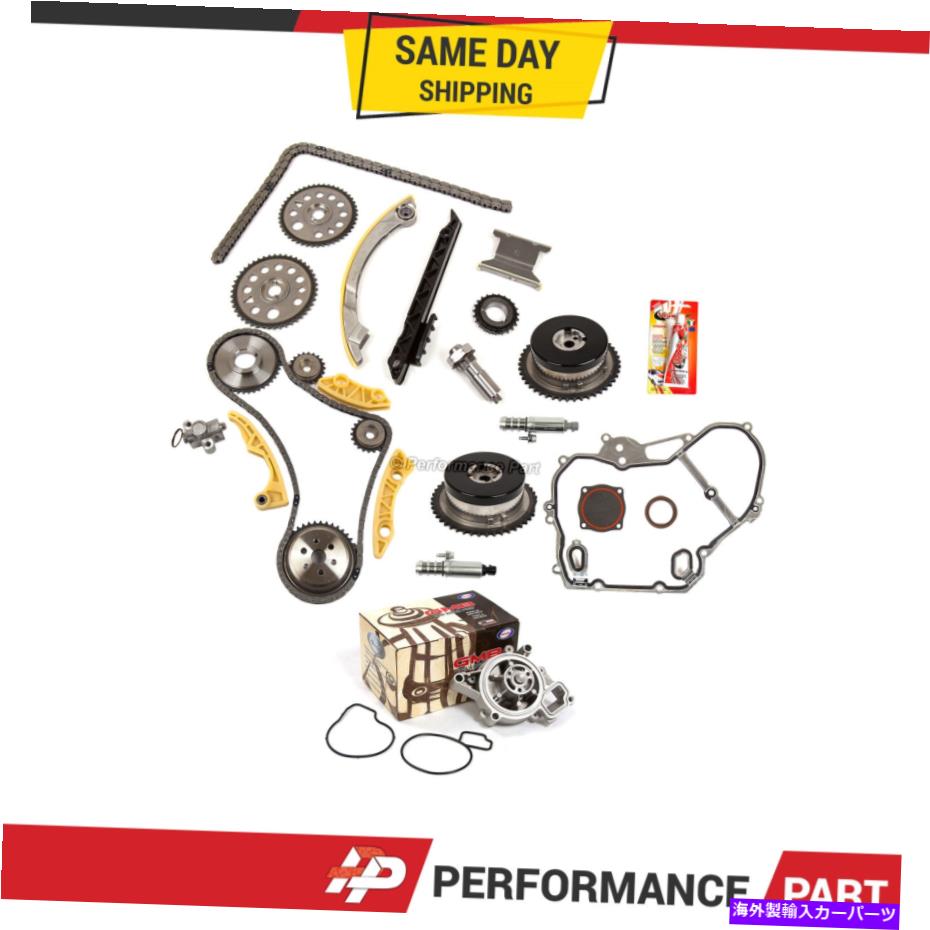 Water Pump タイミングチェーンキットVCTセレノイドアクチュエータギアウォーターポンプGM ECOTEC 2.0 2.4 Timing Chain Kit VCT Selenoid Actuator Gear Water Pump for GM Ecotec 2.0 2.4【並行輸入品】