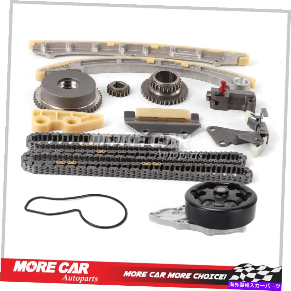 Water Pump タイミングチェーンキットウォーターポンプ2004-2008 ACURA TSXベースセダンエンジン2.4Lに適しています Timing Chain Kit Water Pump fit for 2004-2008 Acura TSX Base Sedan Engine 2.4L【並行輸入品】