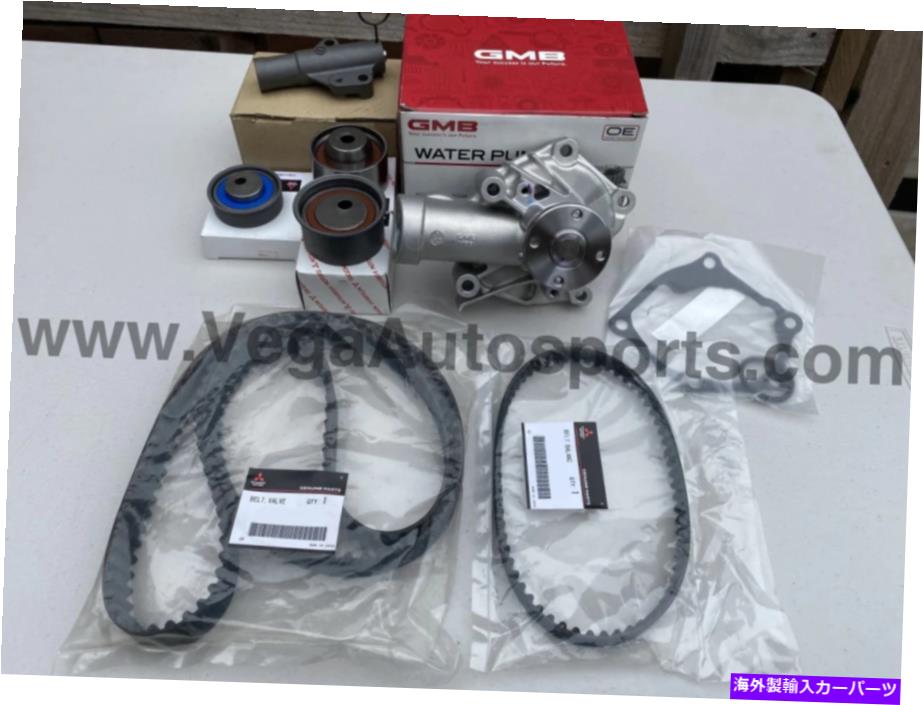 Water Pump 三菱ランサーエボラットに合う本物の三菱タイミングキット（ウォーターポンプ付き） Genuine Mitsubishi Timing Kit (with Water Pump) to suit Mitsubishi Lancer Evolut【並行輸入品】｜Us Custom Parts Shop USDM