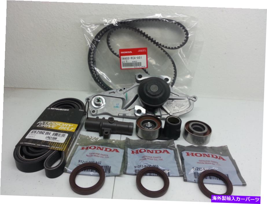 Water Pump ホンダ/アキュラV6＃13用の完全なキット付き本物のタイミングベルトとウォーターポンプ GENUINE TIMING BELT & WATER PUMP WITH COMPLETE KIT FOR HONDA/ACURA V6 #13【並行輸入品】