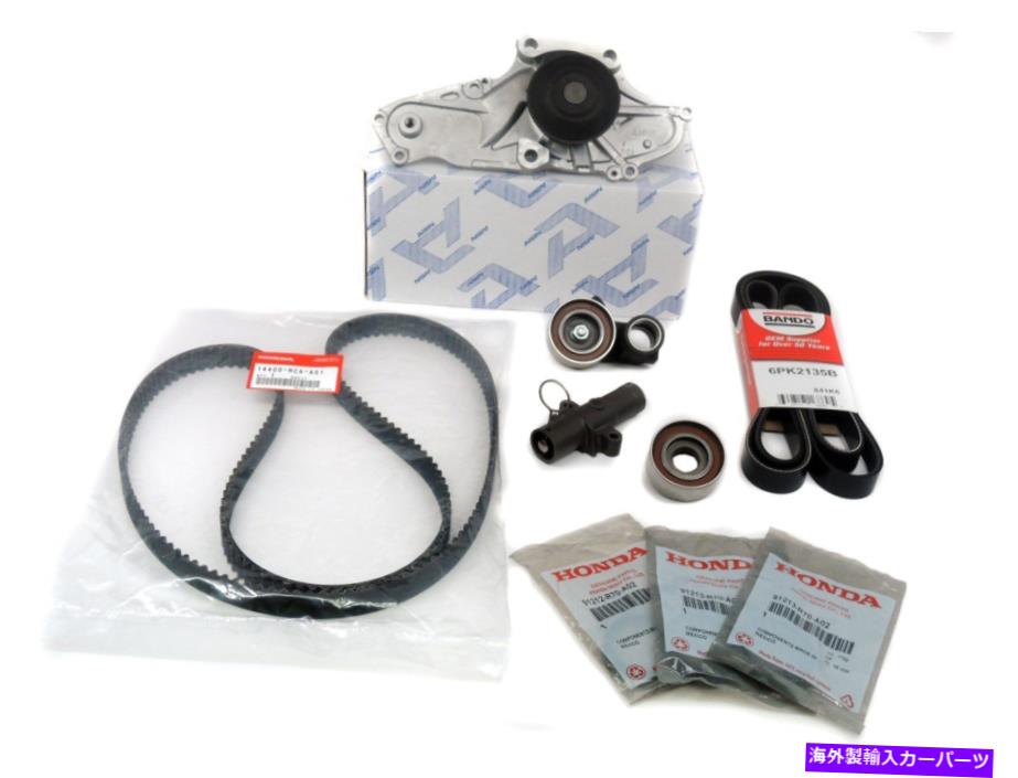 Water Pump 本物 +アイシンOEMタイミングベルト＆ウォーターポンプキット（ホンダアキュラV6用） Genuine + Aisin OEM Timing Belt & Water Pump Kit (FOR Honda Acura V6)【並行輸入品】