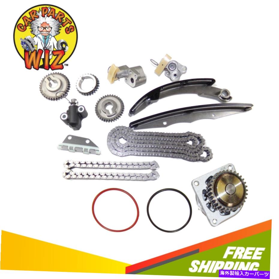 Water Pump タイミングチェーンキットウォーターポンプは05-15日産パスファインダー4.0L V6 DOHC 24V VQ40DE Timing Chain Kit Water Pump Fits 05-15 Nissan Pathfinder 4.0L V6 DOHC 24v VQ40DE【並行輸入品】｜Us Custom Parts Shop USDM