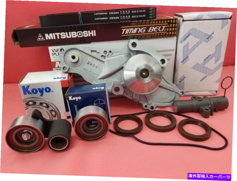 Water Pump 完全なタイミングベルト +ウォーターポンプキットホンダアコードパイロットオデッセイアキュラTL MDX V-6 Complete Timing Belt + WaterPump Kit Honda Accord Pilot Odyssey Acura TL MDX V-6【並行輸入品】