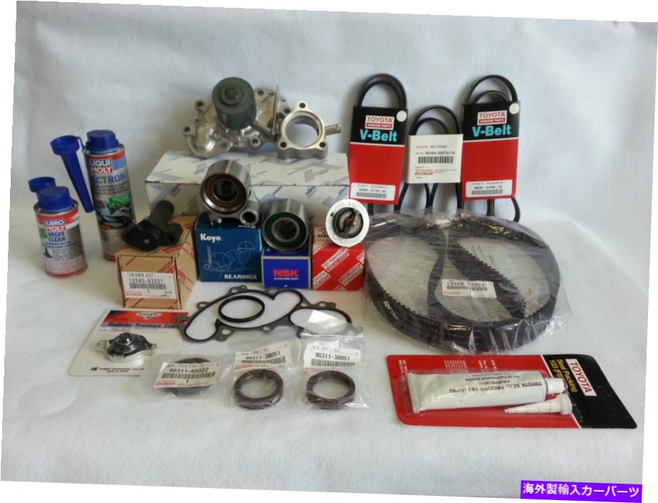 Water Pump TOYOTA 3.4L V6＃05用の本物/OEMタイミングベルト＆ウォーターポンプマスターキット GENUINE/OEM TIMING BELT & WATER PUMP MASTER KIT for TOYOTA 3.4L V6 #05【並行輸入品】｜Us Custom Parts Shop USDM