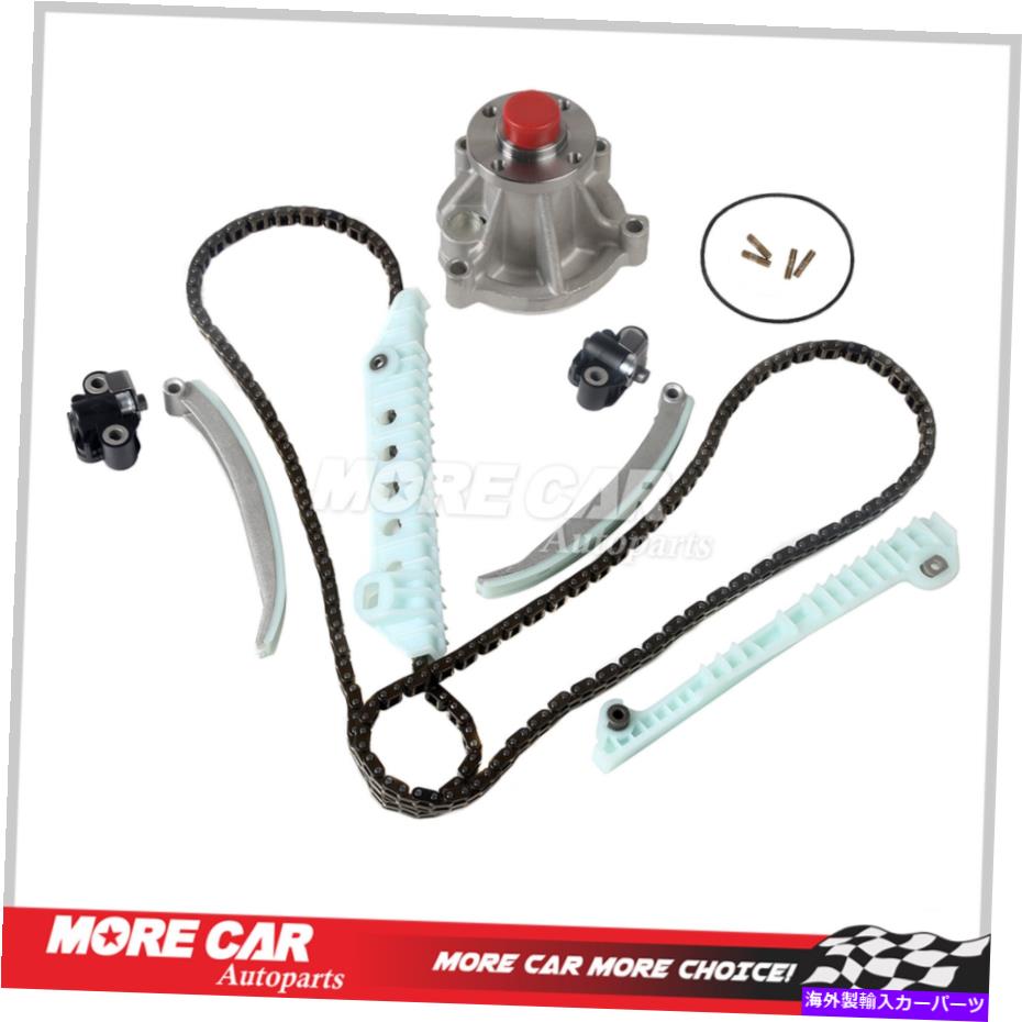 Water Pump タイミングチェーンキットウォーターポンプフィット06-10フォードエクスプローラースポーツTRAC F150 4.6Lトリトン Timing Chain Kit Water Pump Fit 06-10 Ford Explorer Sport Trac F150 4.6L TRITON【並行輸入品】