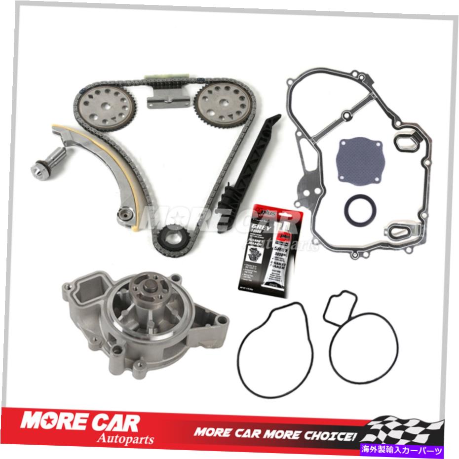 Water Pump タイミングチェーンキットウォーターポンプカバーガスケットフィット00-08シボレーコバルトポンティアック2.2L Timing Chain Kit Water Pump Cover Gasket fit 00-08 Chevrolet Cobalt Pontiac 2.2L【並行輸入品】