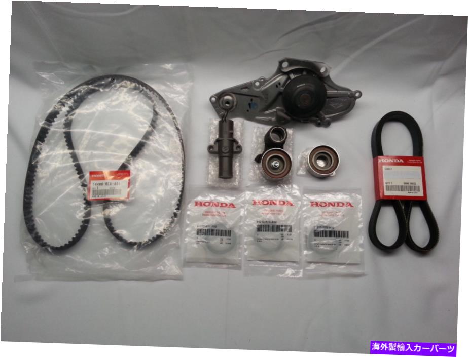 Water Pump 本物のタイミングベルトとウォーターポンプ付きホンダ/アキュラV6用の完全なキット GENUINE TIMING BELT &WATER PUMP w/COMPLETE KIT FOR HONDA/ACURA V6【並行輸入品】|Us Custom Parts Shop USDM