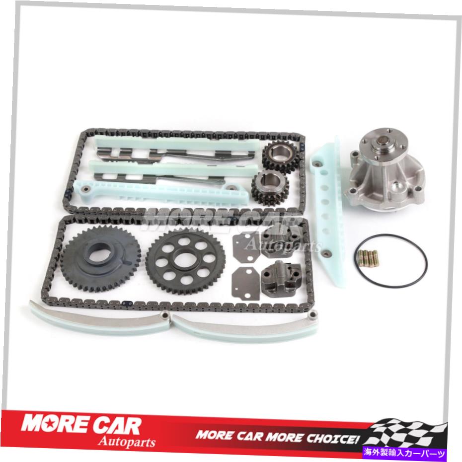 Water Pump タイミングチェーンキットウォーターポンプフィット98-02フォードクラウンビクトリアマーキュリーリンカーン4.6L Timing Chain Kit Water Pump fit 98-02 Ford Crown Victoria Mercury Lincoln 4.6L【並行輸入品】