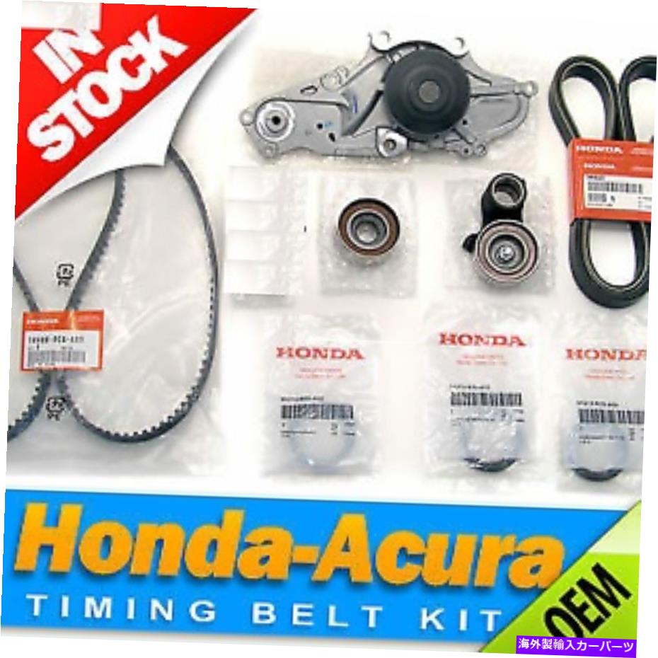Water Pump 本物のホンダアキュラタイミングベルトウォーターポンプv6オリジナル製造3.23.53.7 Genuine FOR Honda Acura Timing Belt Water Pump V6 Original Manufacture 3.23.53.7【並行輸入品】｜Us Custom Parts Shop USDM