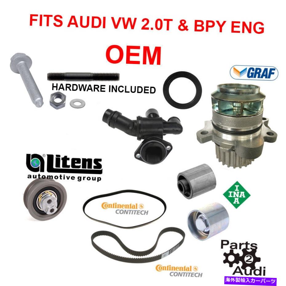 Water Pump タイミングベルトコンポーネントウォーターポンプキットWハードウェアアウディVW 2.0TおよびBPYエンジン TIMING BELT COMPONENTS WATER PUMP KIT W HARDWARE AUDI VW 2.0T & BPY ENGINES【並行輸入品】