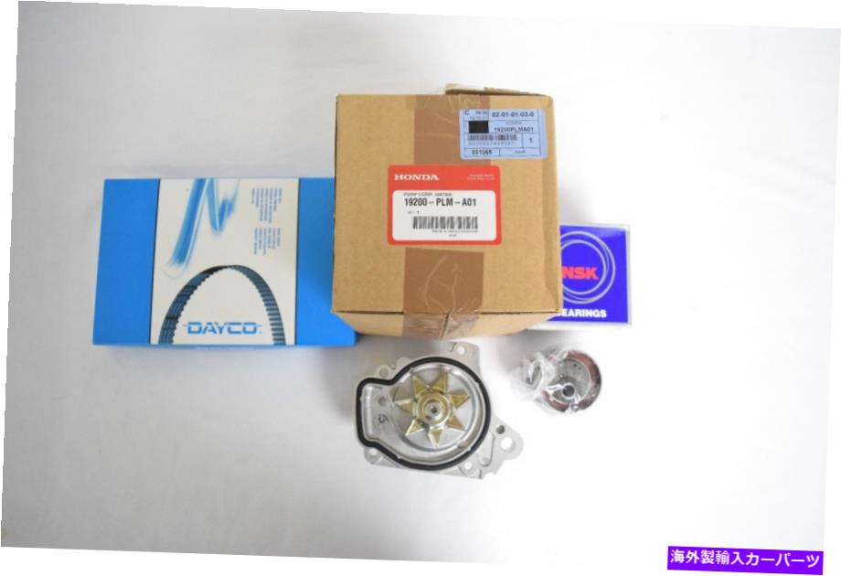 Water Pump ウォーターポンプテンショナーとタイミングベルトを備えたタイミングキットホンダシビック01-05 1.7L Timing Kit with Water Pump Tensioner and Timing Belt Fits Honda Civic 01-05 1.7L【並行輸入品】|Us Custom Parts Shop USDM
