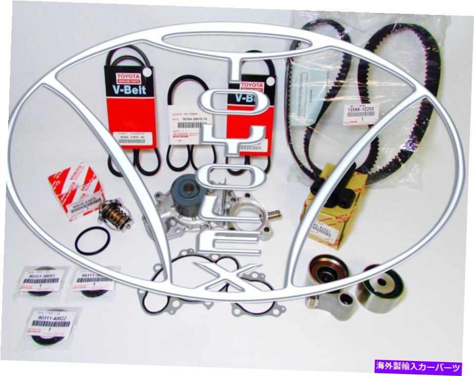 Water Pump 新しい本物のトヨタ3.4 V6 5vzfeウォーターポンプタイミングベルトキット16 PCS 4runnerタコマ NEW GENUINE TOYOTA 3.4 V6 5VZFE WATER PUMP TIMING BELT KIT 16 PCS 4RUNNER TACOMA【並行輸入品】|Us Custom Parts Shop USDM