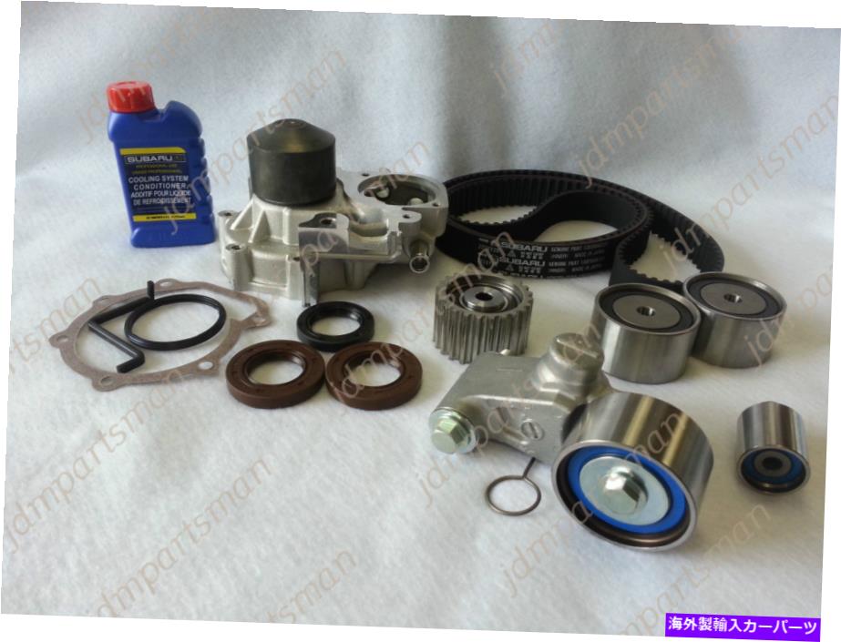 Water Pump 本物のタイミングベルト + NPWウォーターポンプキットはスバルインプレッサターボフォレスボースに適合します Genuine Timing Belt + NPW Water Pump Kit fits SUBARU IMPREZA TURBO FORESTER【並行輸入品】