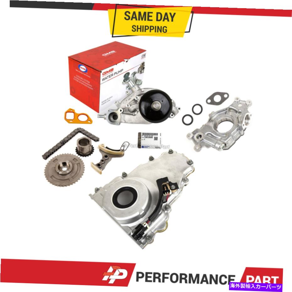 Water Pump タイミングチェーンキット07-13ビュイックGM LS 5.3 6.0 6.2用のウォーターポンプオイルポンプ Timing Chain Kit Cover Water Pump Oil Pump for 07-13 Buick GM LS 5.3 6.0 6.2【並行輸入品】