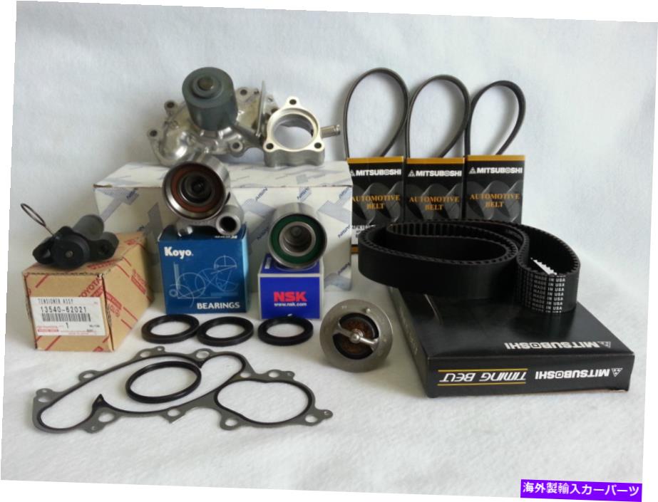 Water Pump タイミングベルトウォーターポンプキット96-02 3.4Lv6トヨタ4ランナータコマツンドラT100 V6 Timing Belt Water Pump Kit 96-02 3.4LV6 Toyota 4runner Tacoma Tundra T100 V6【並行輸入品】