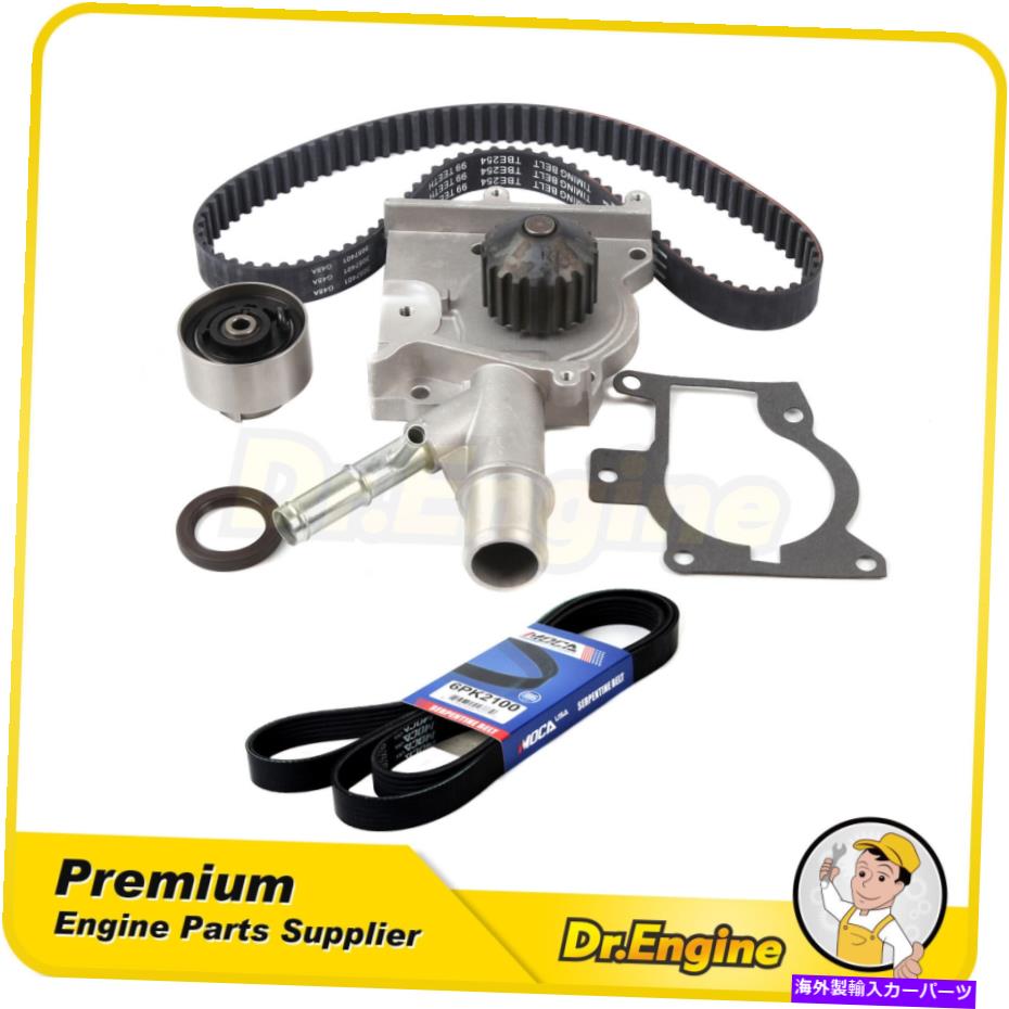Water Pump タイミングベルトキットウォーターポンプセルペンティンベルト6PK2100フィット2003フォードフォーカス2.0L Timing Belt Kit Water Pump Serpentine Belt 6PK2100 Fit 2003 Ford Focus 2.0L【並行輸入品】|Us Custom Parts Shop USDM