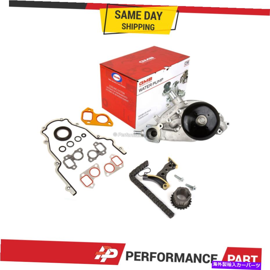 Water Pump タイミングチェーンキットカバーウォーターポンプ07-16キャデラックGMCシボレー5.3 6.0 6.2L OHV Timing Chain Kit Cover Water Pump 07-16 Cadillac GMC Chevrolet 5.3 6.0 6.2L OHV【並行輸入品】