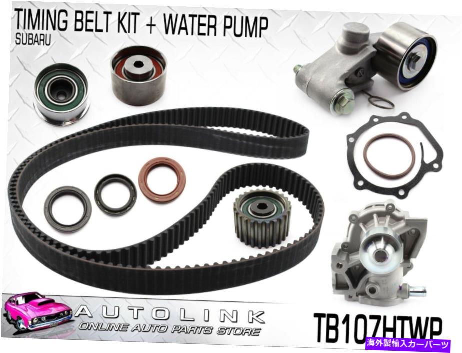Water Pump タイミングベルトキット +スバルアウトバック用ウォーターポンプBH BP 2.5L EJ25 1998-2009 Timing Belt Kit + Water Pump for Subaru Outback BH BP 2.5L EJ25 1998-2009【並行輸入品】