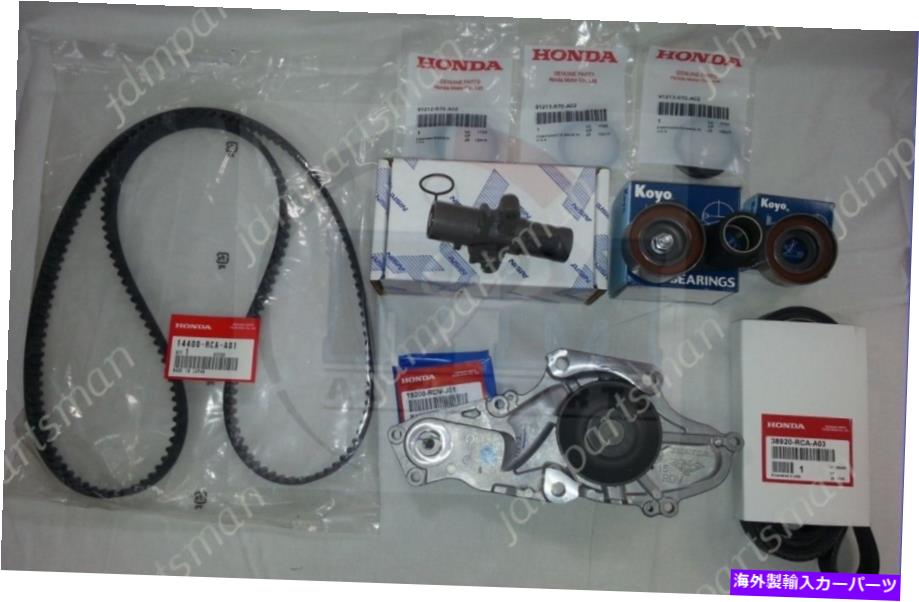 Water Pump 本物/OEM完全なタイミングベルト＆ウォーターポンプキットホンダ/アキュラV6 GENUINE/OEM COMPLETE TIMING BELT& WATER PUMP KIT FOR HONDA/ACURA V6【並行輸入品】