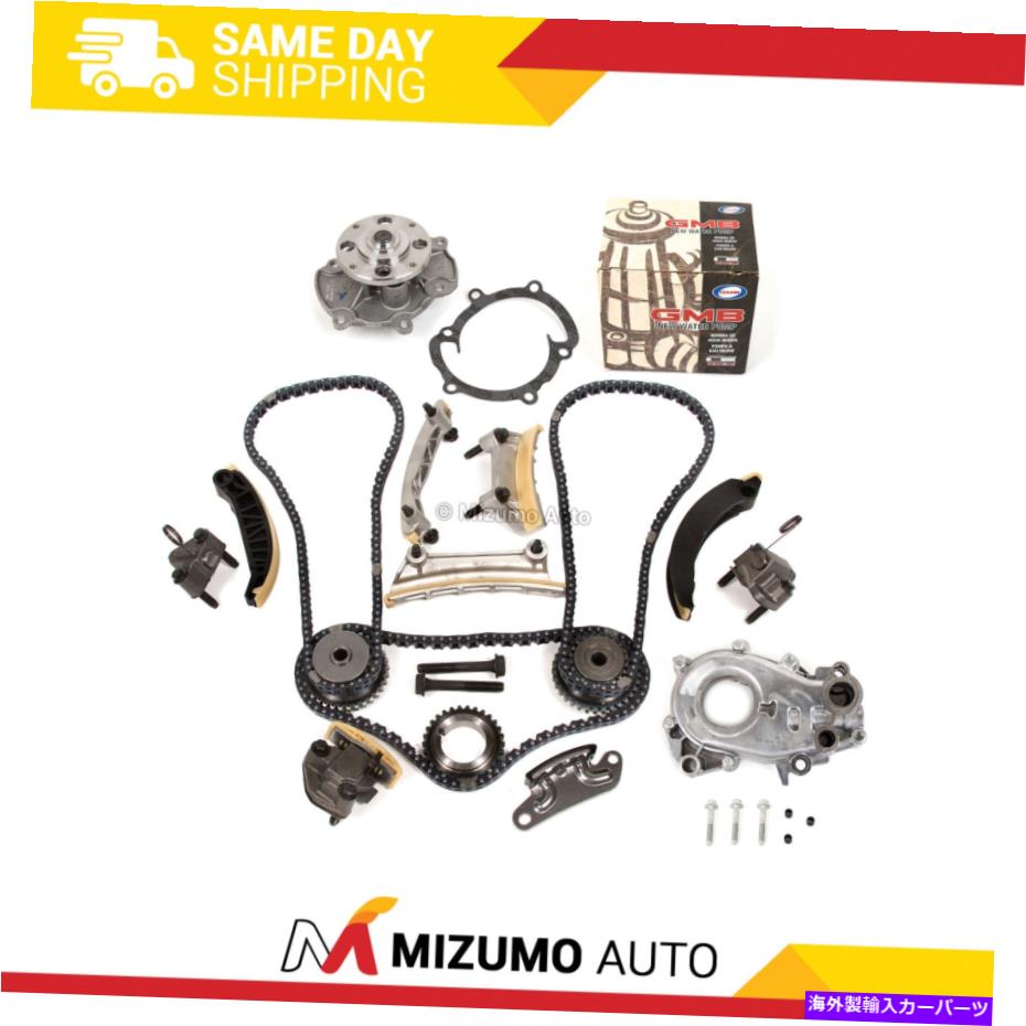 Water Pump タイミングチェーンキットオイルポンプGMBウォーターポンプフィット07-16ビュイックキャデラックスズキ3.6L Timing Chain Kit Oil Pump GMB Water Pump Fit 07-16 Buick Cadillac Suzuki 3.6L【並行輸入品】