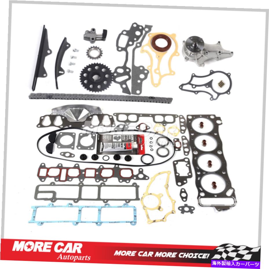 Water Pump ヘッドガスケットセットタイミングチェーンキット85-95のウォーターポンプ付きトヨタピックアップ22R 22R Head Gasket Set Timing Chain Kit w/ Water Pump for 85-95 Toyota Pickup 22R 22RE【並行輸入品】