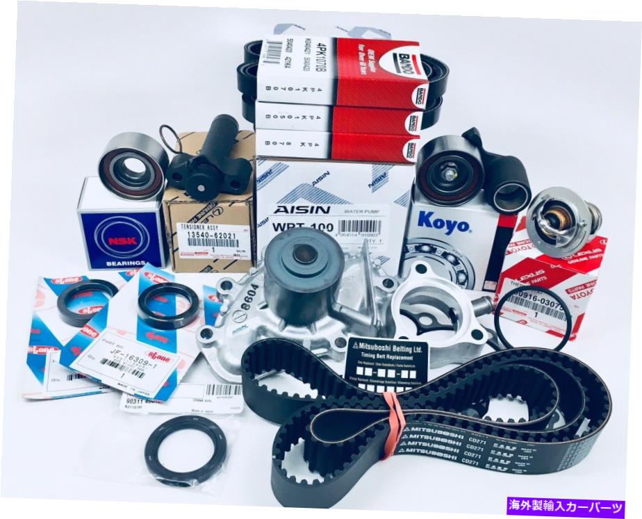 Water Pump 本物のサーモスタット + HYDテンを備えたタイミングベルトウォーターポンプキット。 （トヨタV6の場合） Timing Belt Water Pump Kit with GENUINE Thermostat + Hyd Tens. (FOR TOYOTA V6)【並行輸入品】