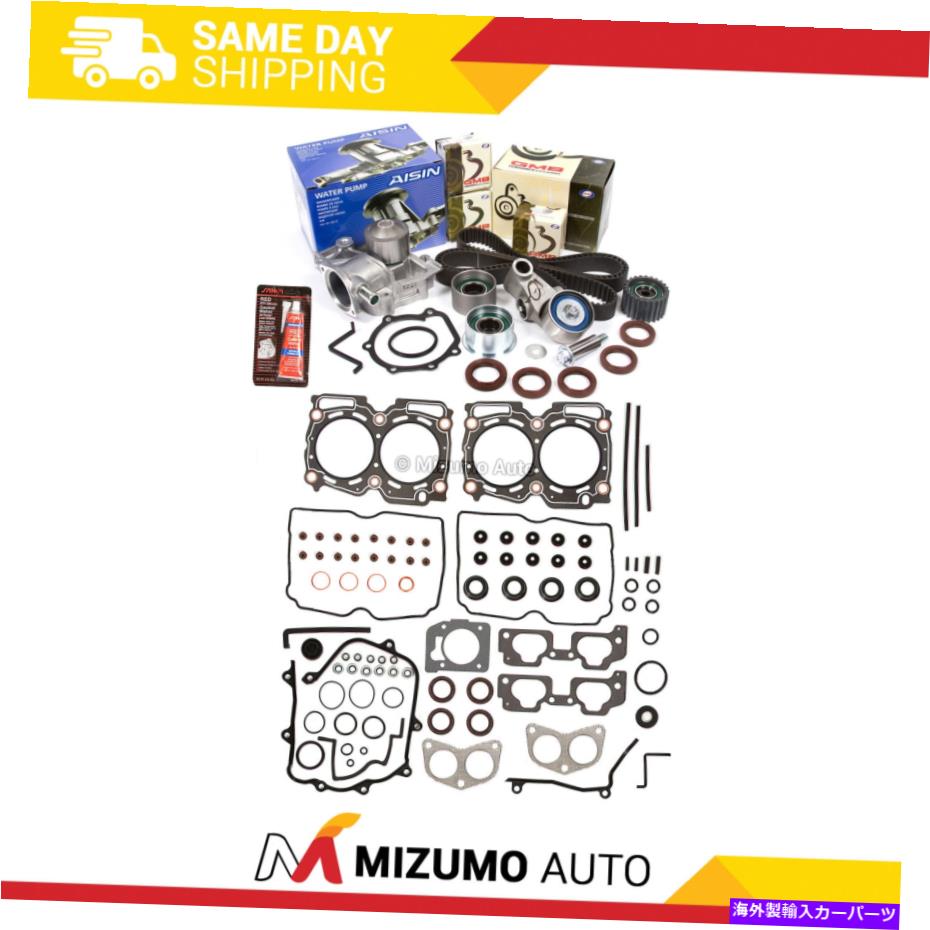 Water Pump MLSヘッドガスケットセットタイミングベルトキットアイシンウォーターポンプフィット00-03スバルEJ251/252 MLS Head Gasket Set Timing Belt Kit AISIN Water Pump Fit 00-03 Subaru EJ251/252【並行輸入品】