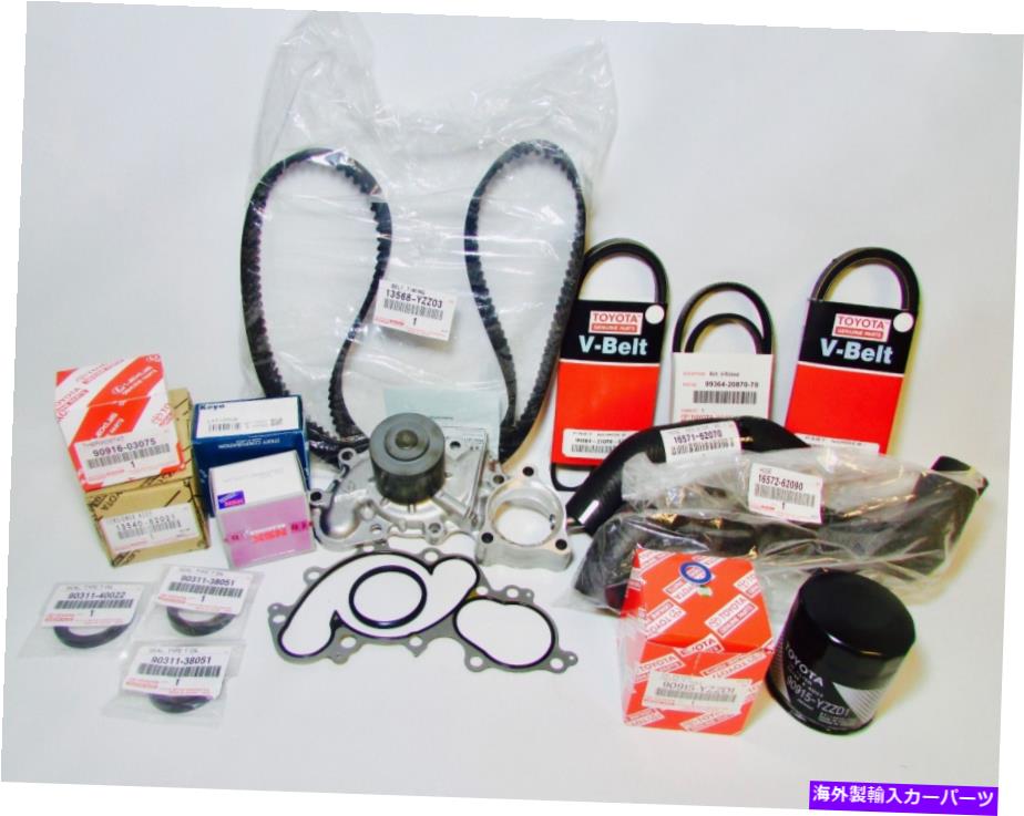 Water Pump 本物のトヨタ3.4リットル5VZFET100V6完全な20PCSウォーターポンプタイミングキット GENUINE TOYOTA 3.4 LITER 5VZFE T100 V6 COMPLETE 20pcs WATER PUMP TIMING KIT【並行輸入品】|Us Custom Parts Shop USDM