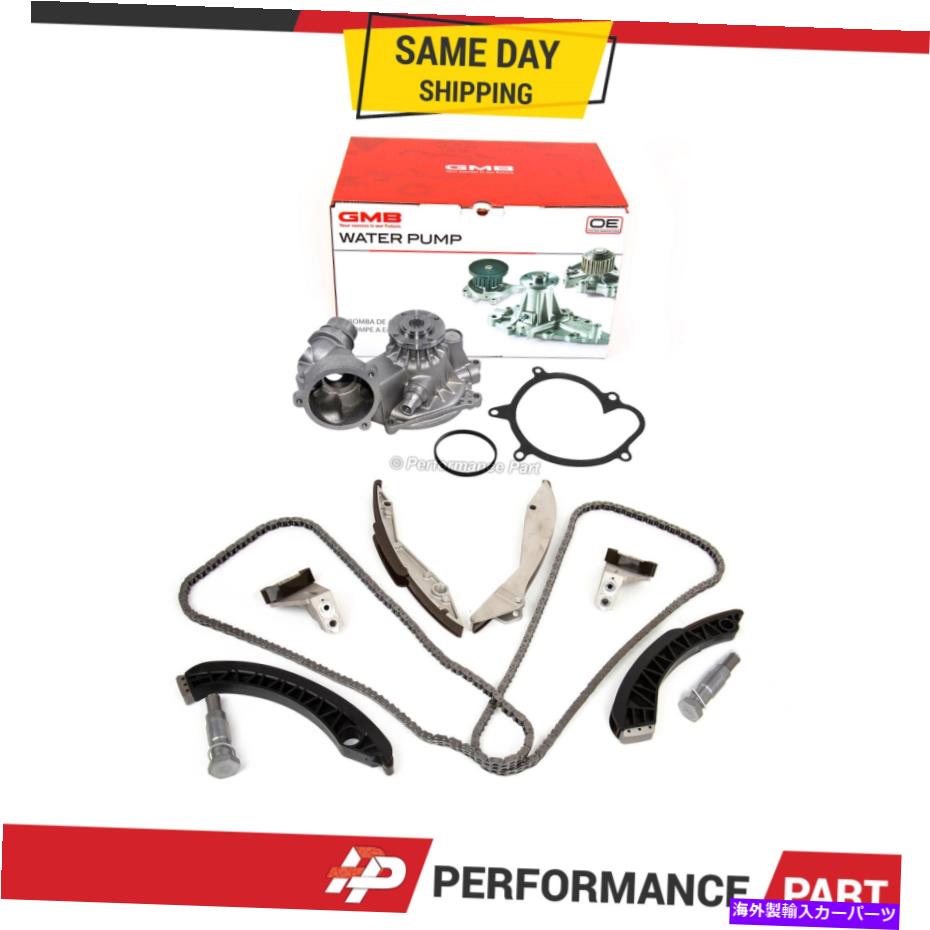 Water Pump タイミングチェーンキットGMBウォーターポンプフィット06-10 BMW 550I 650I 750I 650CI 750li 4.8L Timing Chain Kit GMB Water Pump Fit 06-10 BMW 550I 650I 750I 650CI 750LI 4.8L【並行輸入品】