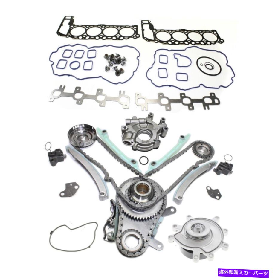 Water Pump ヘッドガスケットセットオイルポンプタイミングチェーンキットウォーターポンプ2003 Dodge Ram 1500キット Head Gasket Set Oil Pump Timing Chain Kit Water Pump For 2003 Dodge Ram 1500 Kit【並行輸入品】