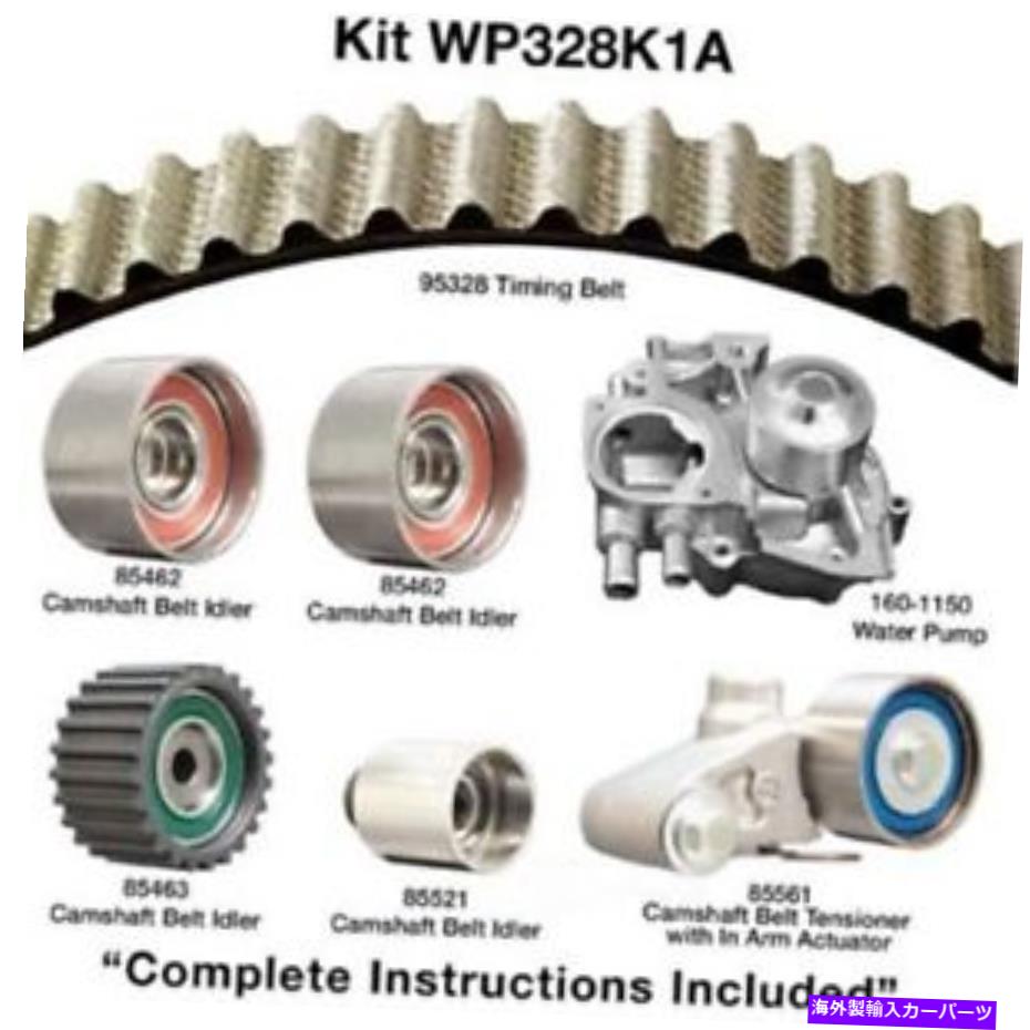 Water Pump 水ポンプターボDayco WP328K1A付きエンジンタイミングベルトキット Engine Timing Belt Kit with Water Pump-Turbo Dayco WP328K1A【並行輸入品】|Us Custom Parts Shop USDM