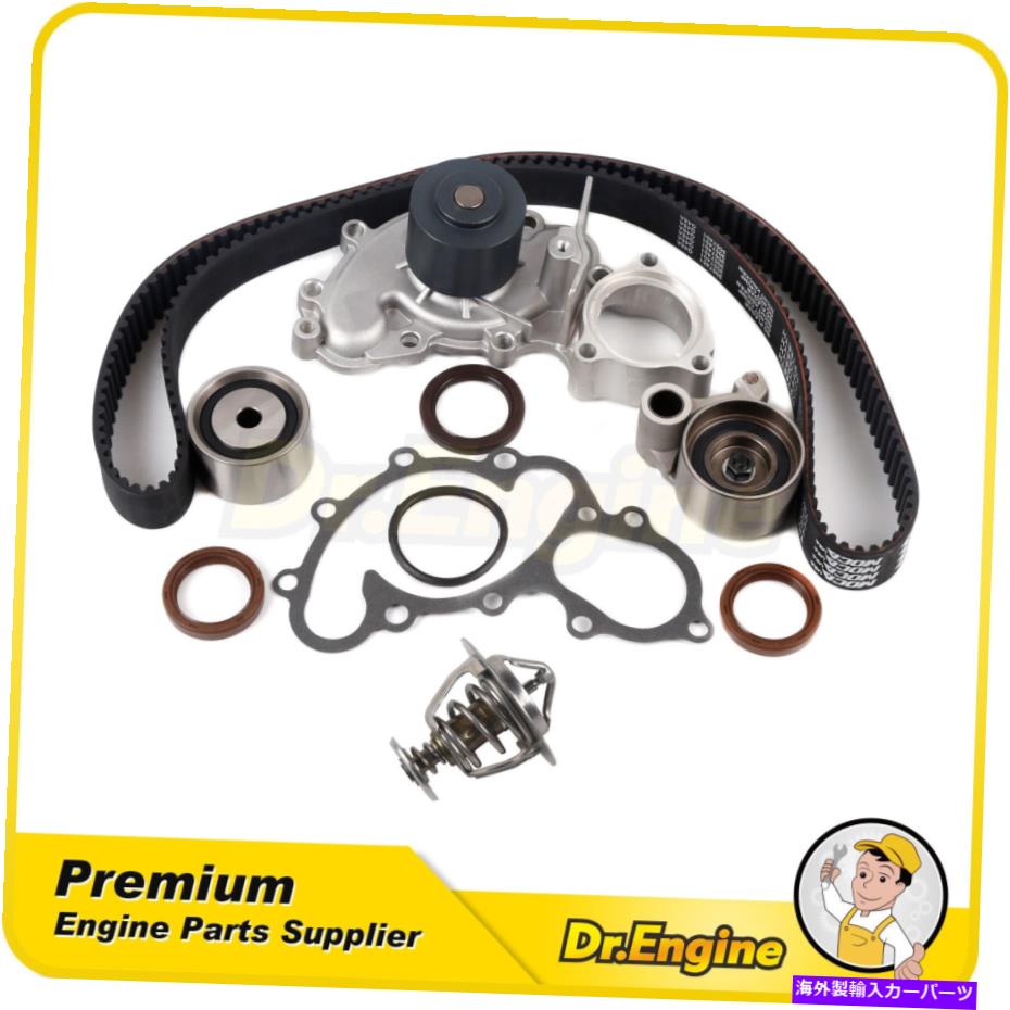 Water Pump タイミングベルトキットウォーターポンプサーモスタットフィット88-91トヨタカムリ＆90-91レクサス2.5L Timing Belt Kit Water Pump Thermostat Fit 88-91 Toyota Camry & 90-91 Lexus 2.5L【並行輸入品】