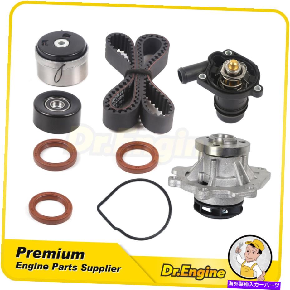 Water Pump タイミングベルトキットウォーターポンプサーモスタットアセンブリフィット2014シボレークルーズ1.8L Timing Belt Kit Water Pump Thermostat Assembly Fit 2014 Chevrolet Cruze 1.8L【並行輸入品】
