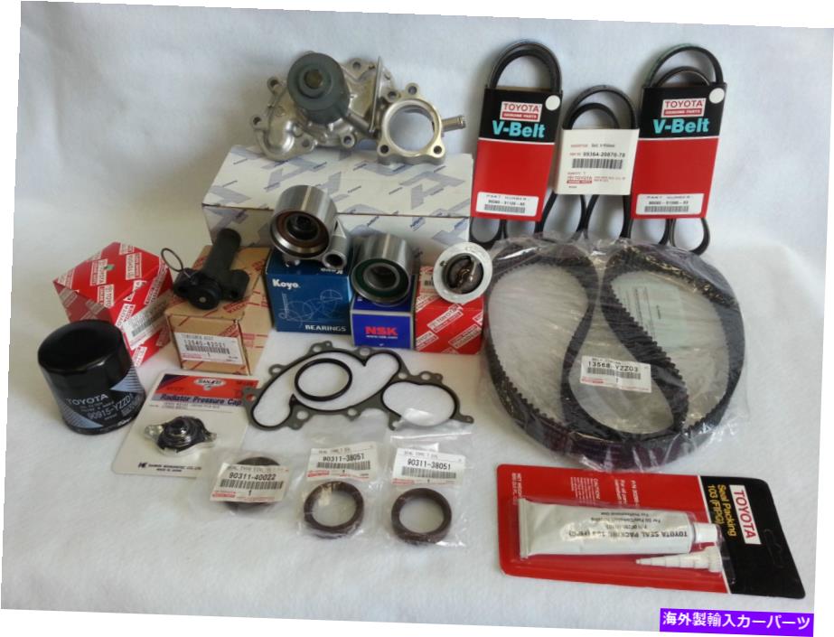 Water Pump 2001年から2002年のトヨタ4runner 3.4L V6の本物のタイミングベルト＆ウォーターポンプマスターキット GENUINE TIMING BELT & WATER PUMP MASTER KIT for 2001-2002 TOYOTA 4Runner 3.4L V6【並行輸入品】