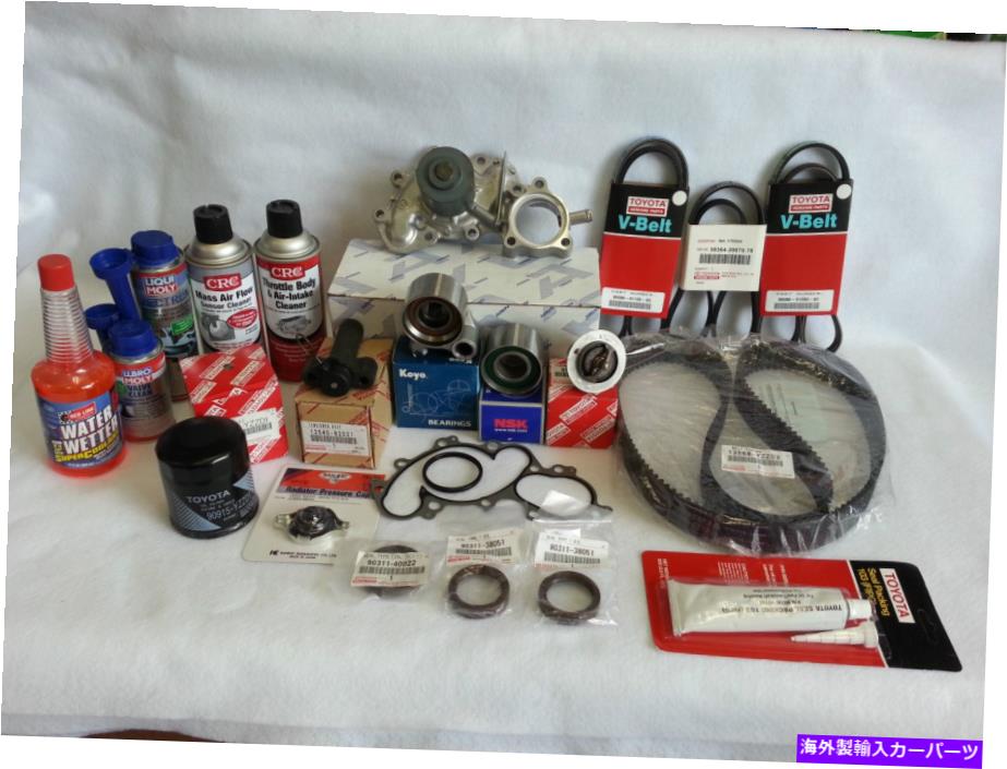 Water Pump Toyota Tundra 4runner 3.4L用の本物/OEMタイミングベルト＆ウォーターポンプマスターキット GENUINE/OEM TIMING BELT & WATER PUMP MASTER KIT FOR TOYOTA TUNDRA 4RUNNER 3.4L【並行輸入品】