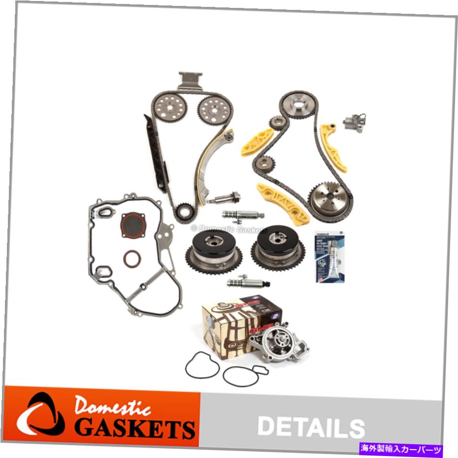 Water Pump タイミングチェーンキットVCTセレノイドアクチュエータギアウォーターポンプはGM ECOTEC 2.0 2.4に適合します Timing Chain Kit VCT Selenoid Actuator Gear Water Pump Fits GM Ecotec 2.0 2.4【並行輸入品】 85,124円