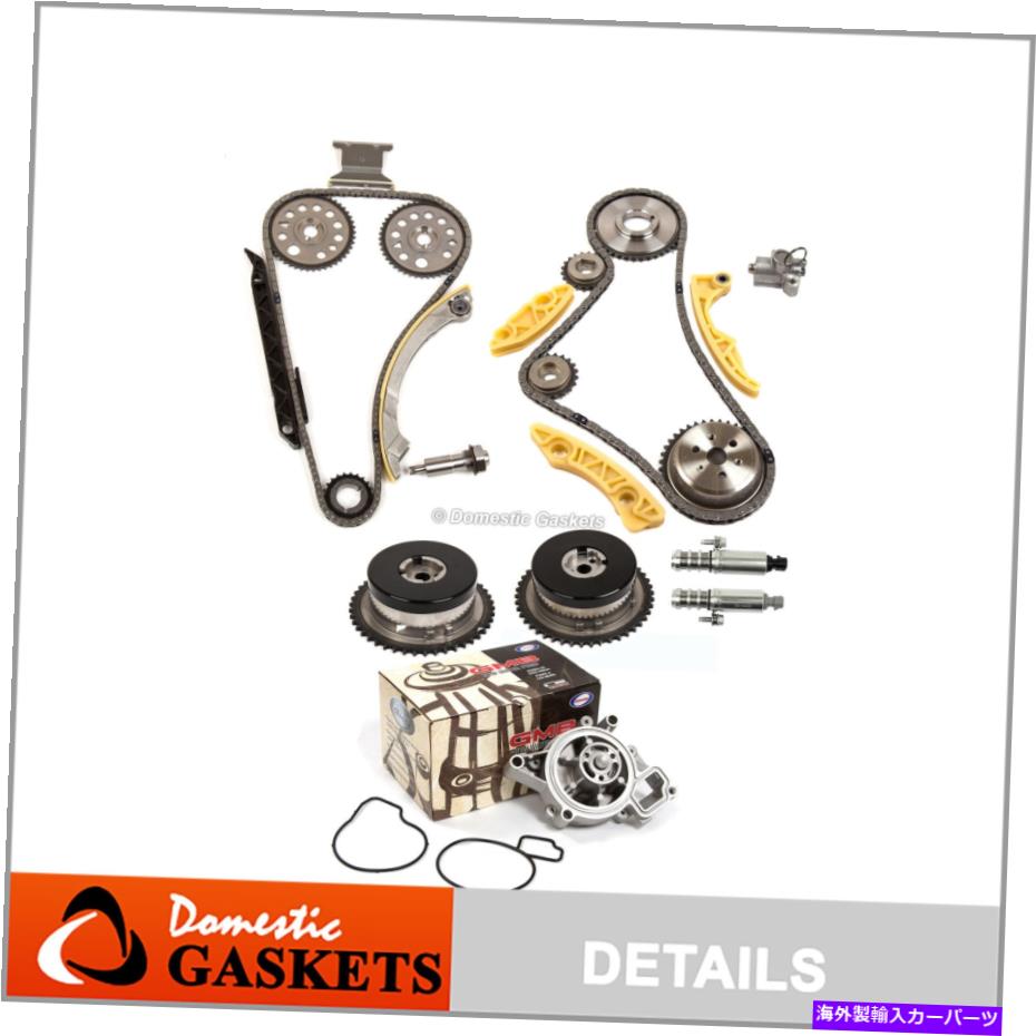 Water Pump タイミングチェーンキットVCTセレノイドアクチュエータギアウォーターポンプはGM ECOTEC 2.0L 2.4Lに適合します Timing Chain Kit VCT Selenoid Actuator Gear Water Pump Fits GM Ecotec 2.0L 2.4L【並行輸入品】 88,633円