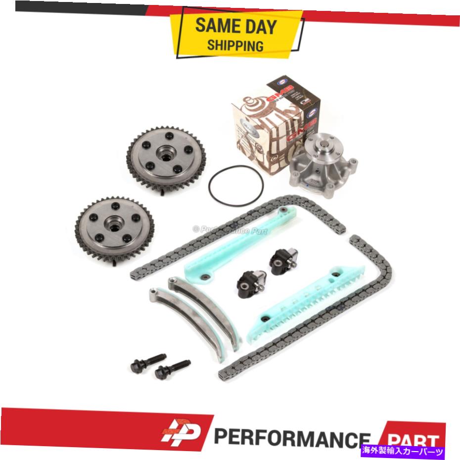 Water Pump タイミングチェーンキットカムフェイザーGMB水ポンプ05-09フォードマスタング4.6 24Vトリトン Timing Chain Kit Cam Phaser GMB Water Pump for 05-09 Ford Mustang 4.6 24V TRITON【並行輸入品】