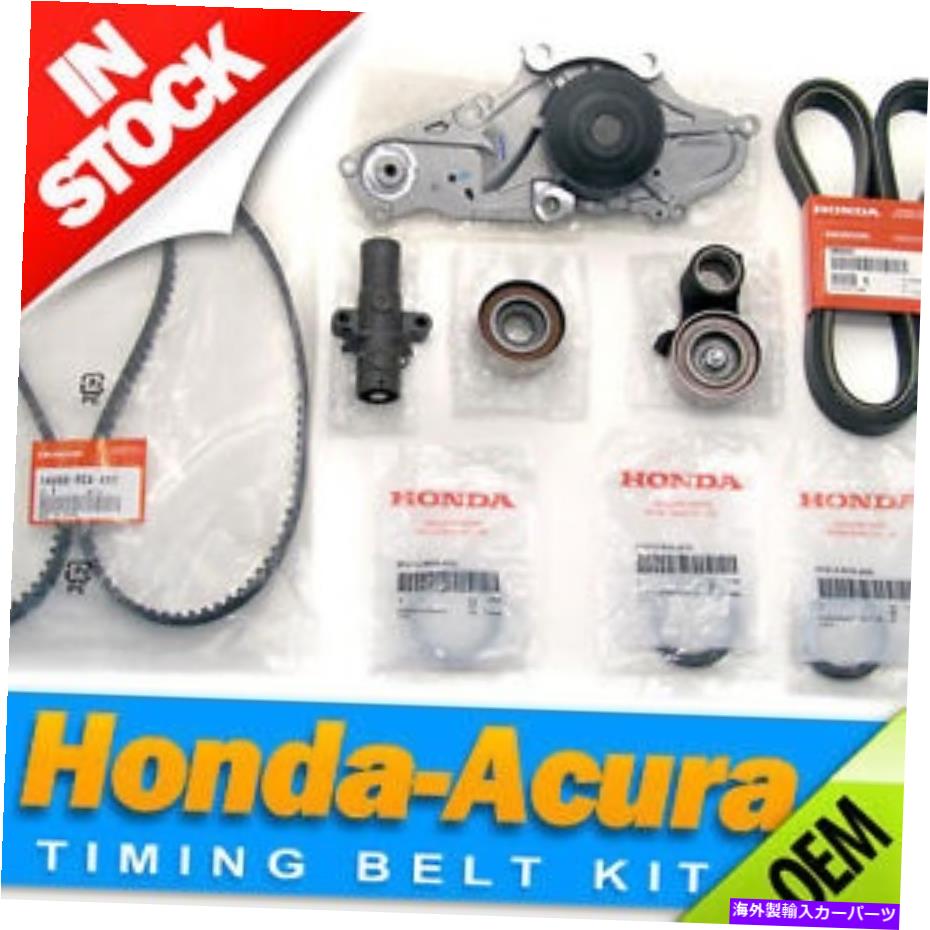 Water Pump 本物のホンダアキュラタイミングベルトウォーターポンプv6オリジナル製造3.23.53.7 Genuine FOR Honda Acura Timing Belt Water Pump V6 Original Manufacture 3.23.53.7【並行輸入品】